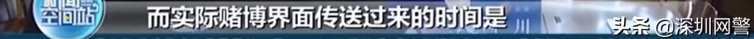 网赌黑幕,网赌害人害己输1000万的真实故事