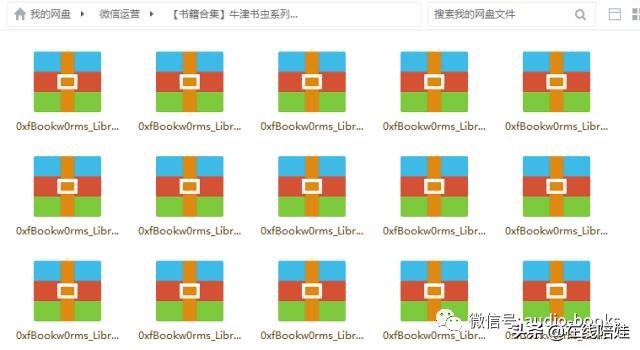 书虫牛津英汉双语读物入门级点读,书虫系列牛津英汉读物介绍