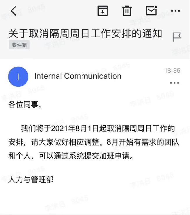 加入字节跳动最好的时机来了!哪个岗位钱多事少前景好?