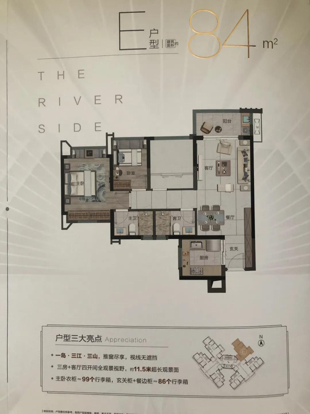 新盘测评|亚运城板块上新!吹风价3万+的它,香吗?