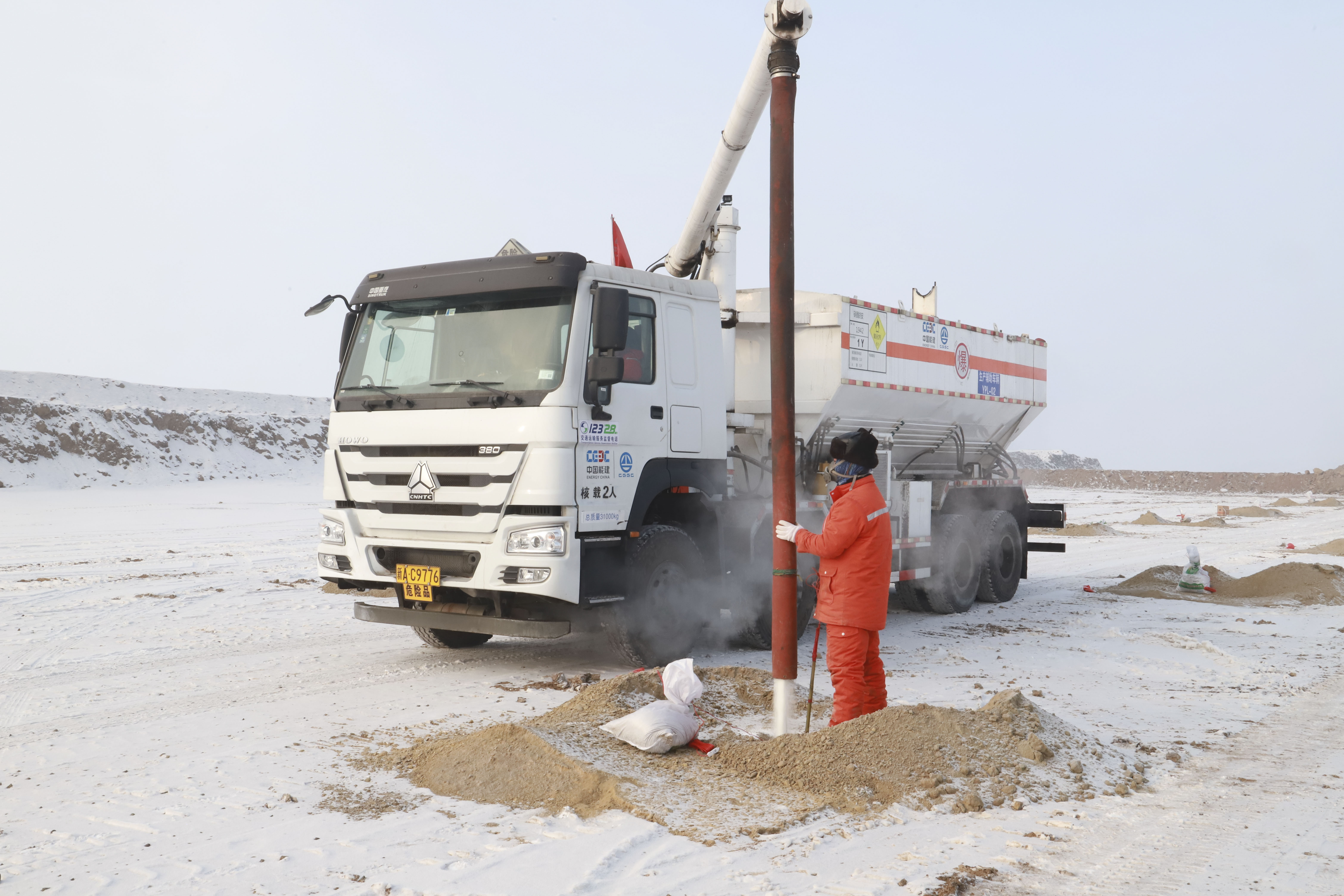 *破爆**先锋”撼动天山南北