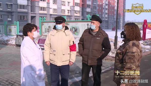 从“要我防”到“我要防”，十二师构筑疫情群防群控“同心圆”