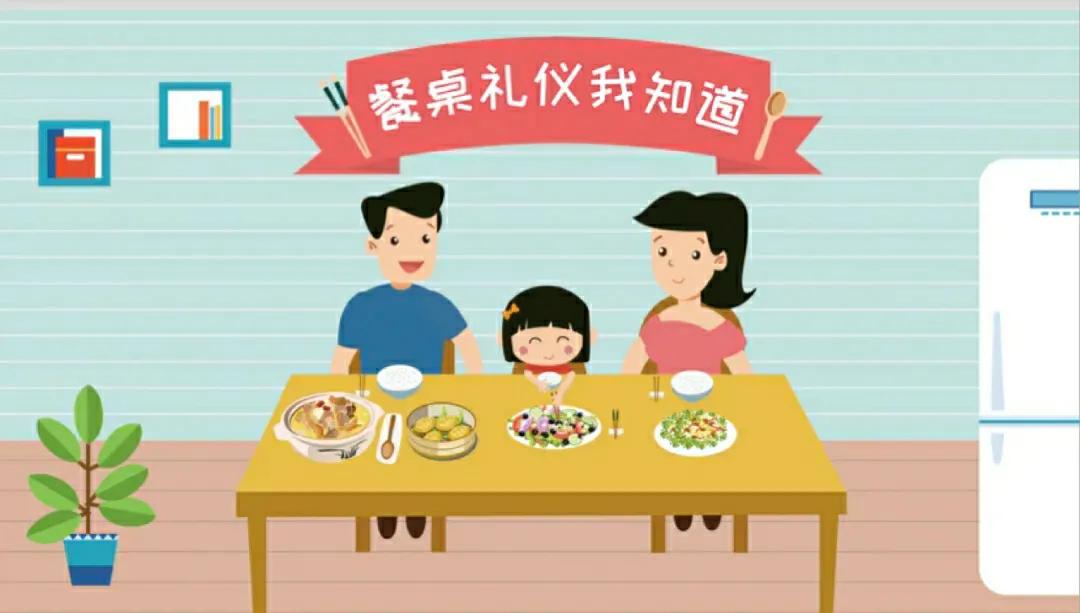 生活礼仪短篇作文,生活用餐礼仪