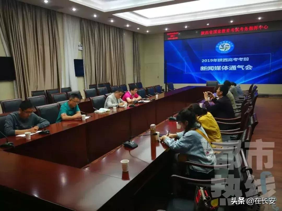 陕西二三本合并后有哪些二本学校,陕西高考二本三本合并情况介绍