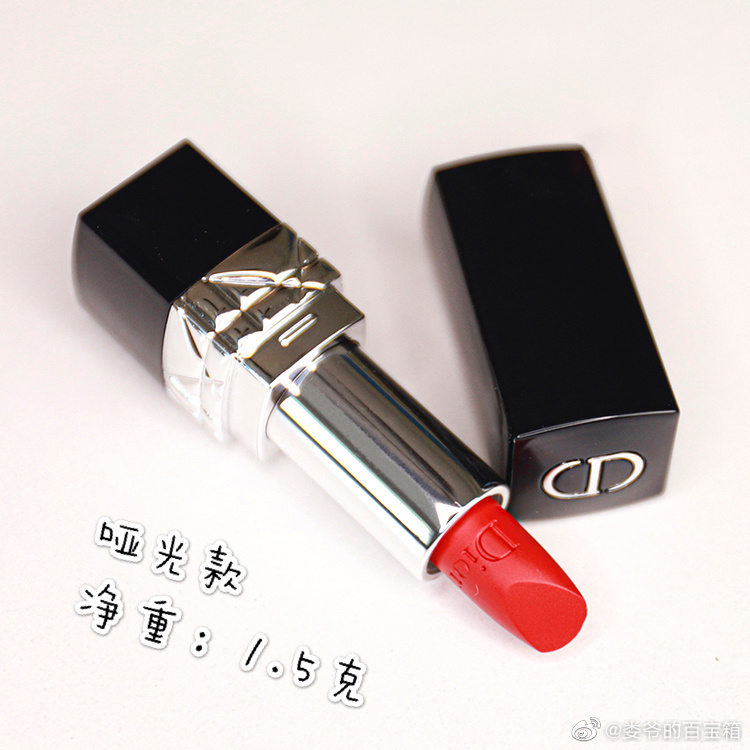 震惊!某百万粉微博大咖开团Dior价格太低不敢买