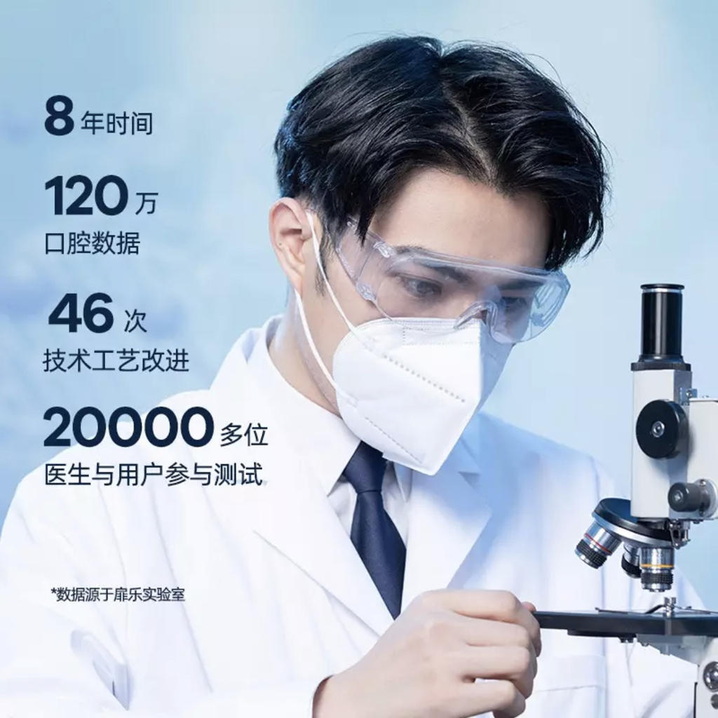 扉乐FiliX声波电动牙刷,不仅好看,而且能打