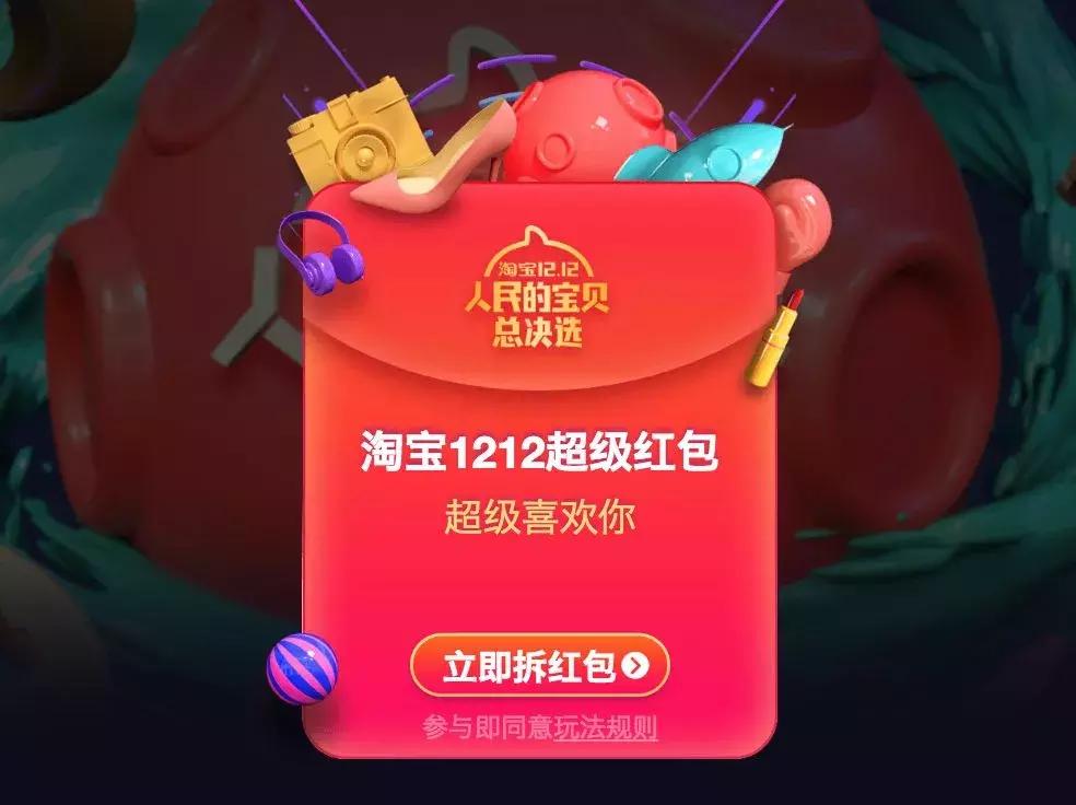 双12可以吃喝玩乐吗,双12可以免费吃玩乐吗