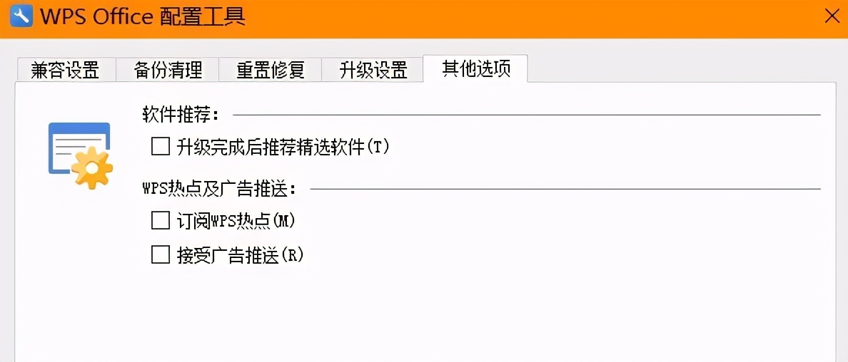 办公软件推荐用office还是wps,为什么现在都要用wps