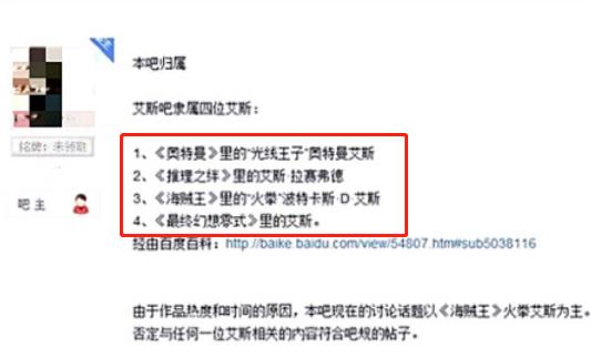 cs贴吧被占领,贴吧被占领怎么办