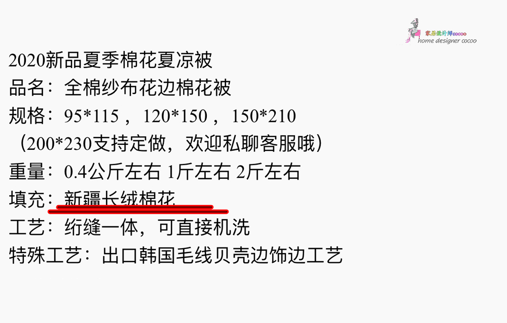 9个*疆新**棉家居工厂店,平价实用,品质不输国外大牌,值得收藏