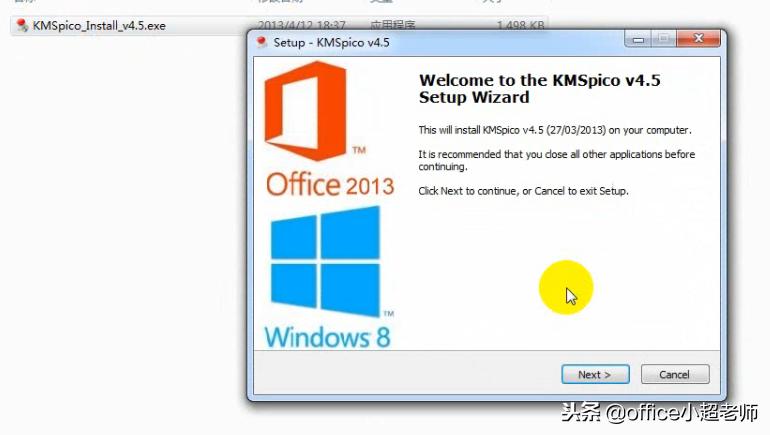 怎么安装免费的office2013,如何重新安装office2013