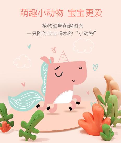 超高颜值的学饮杯,diy学饮杯