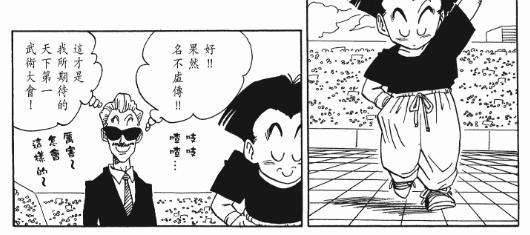 盘点龙珠人物各个时期的战斗力,一口气带你看完龙珠所有篇章