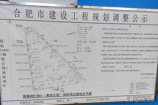 合肥瑶海保利海上明悦5号楼进展,合肥瑶海区房源保利海上明悦