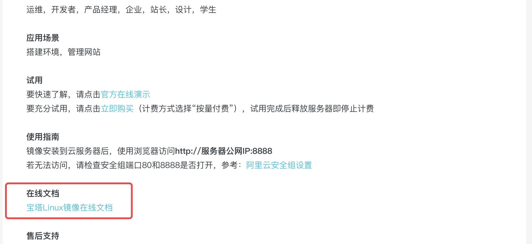 新手小白怎么装电脑系统软件,怎么用自己的电脑搭建个人服务器