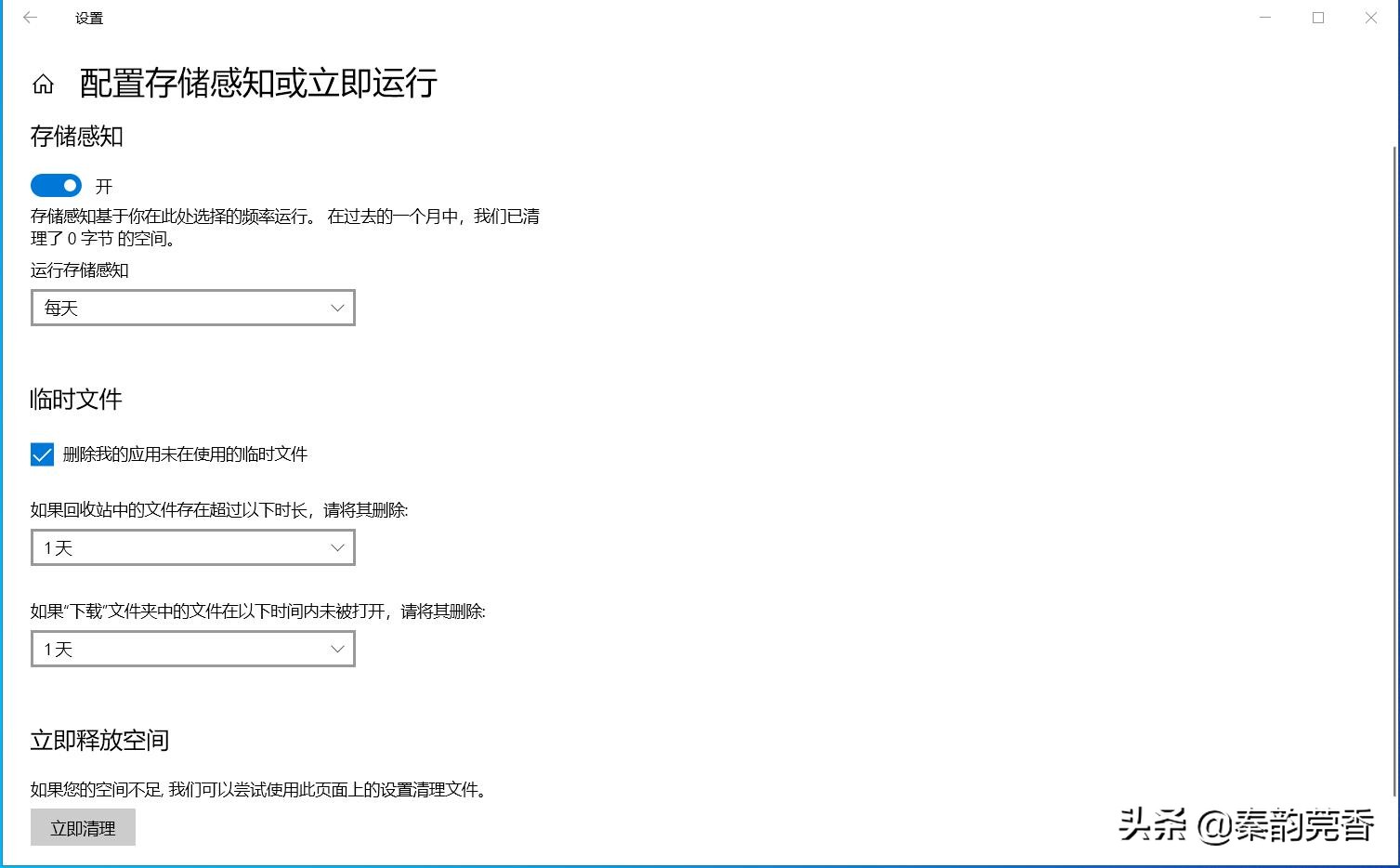 新电脑买回来第1步做什么,电脑越用越卡是需要怎么做