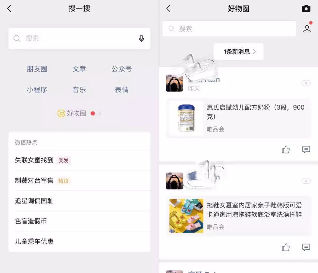 微信整理信息的方法,微信整理通讯录朋友圈说说