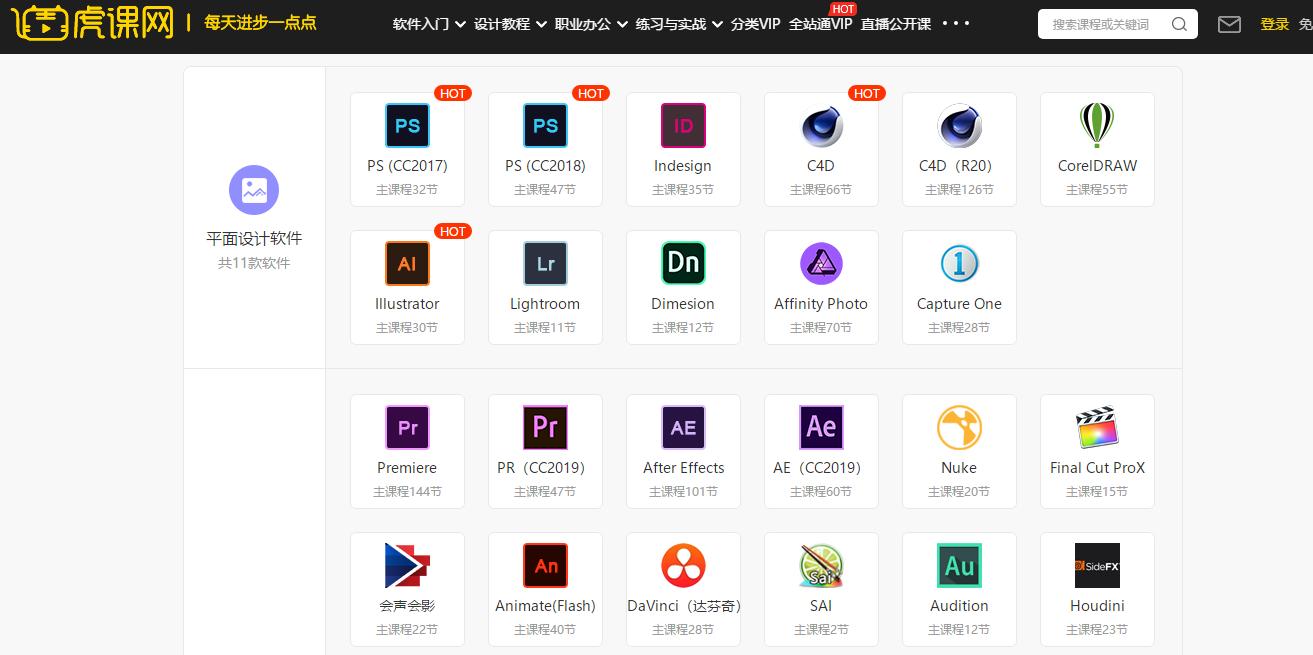 cad正版免费,免费不用登录下cad图纸的网站