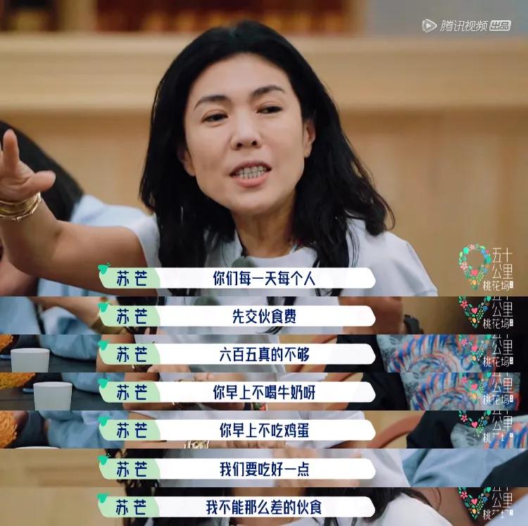 明星月薪10万,明星片酬8000万实际到手