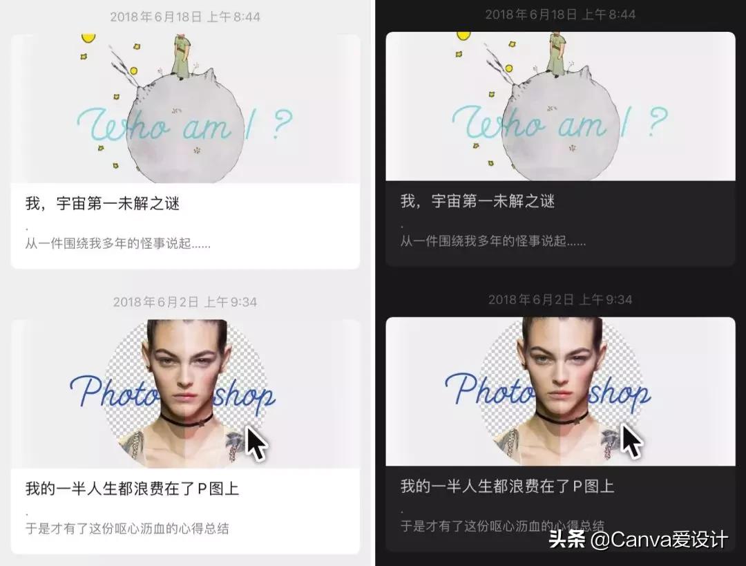 关于微信公众号的排版技巧,微信公众号排版的误区有哪些