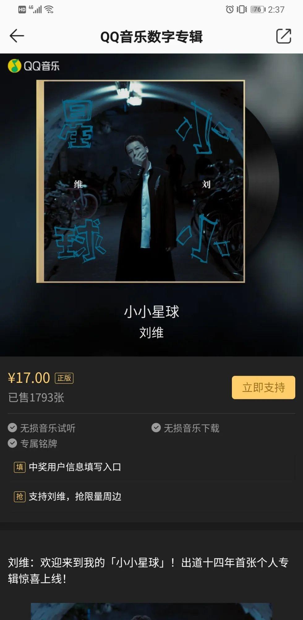 顶流艺人王一博,刘维模仿王一博