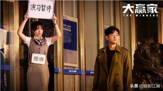 别再以你所谓的“专业”来评判《大赢家》,三点告诉你它是好电影