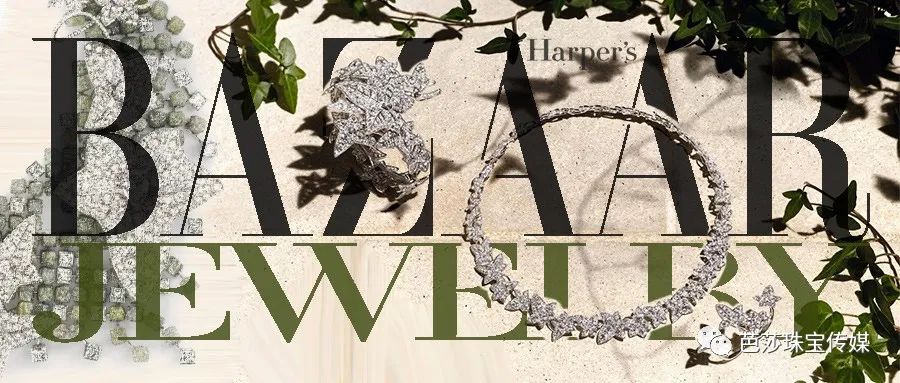 揭秘珠宝圈百年“网红”,常春藤凭什么得到这么多宠爱?