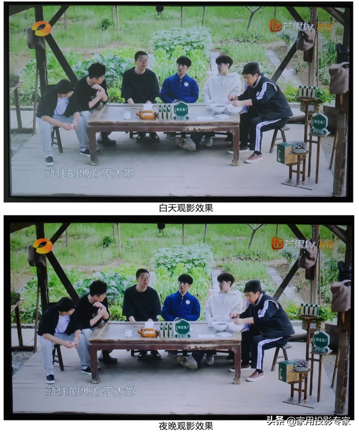 三星lsp9t激光投影仪效果,三星lsp9t激光电视评测