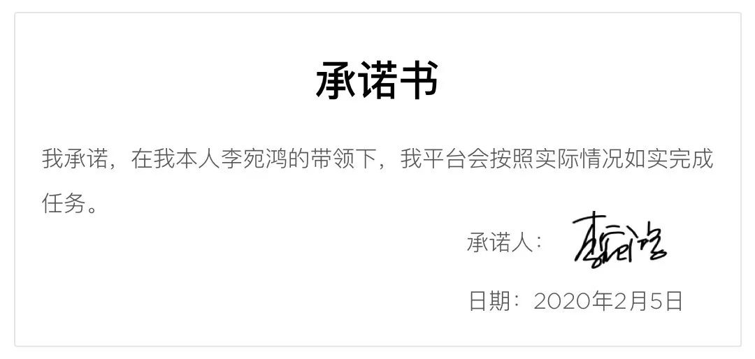 喜家德全国第797家店员工多少人,喜家德3年开出600家店