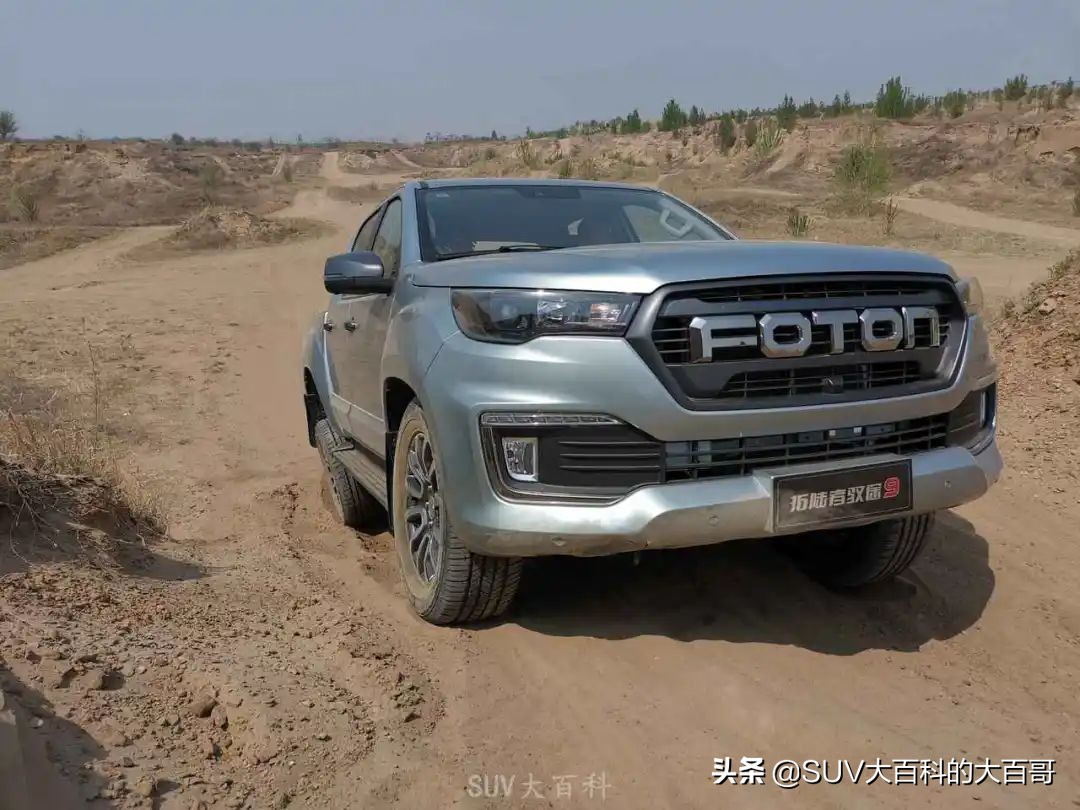 福田拓陆者驭途9颜色,福田拓陆者驭途9