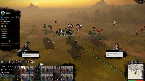 全面战争三国最难势力,全面战争三国评测