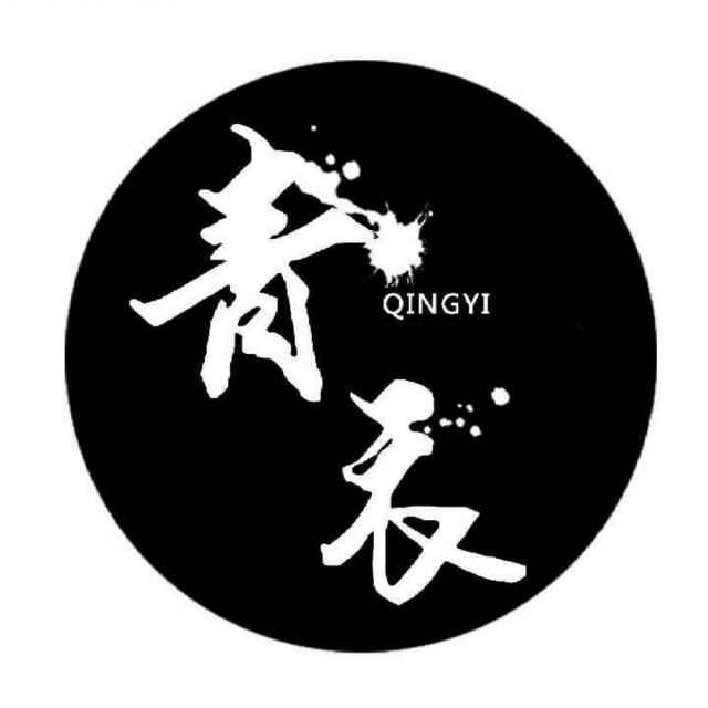 QingYi社群—如何更改手机IP，一部手机抵得上千军万马