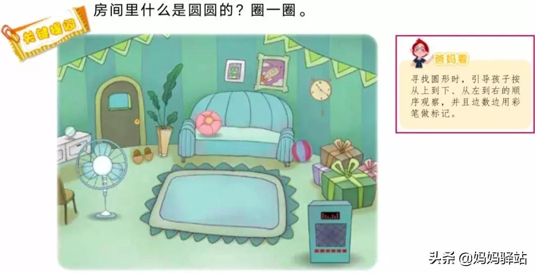 摩比爱数学和何秋光对比,摩比数学和七田真哪个好