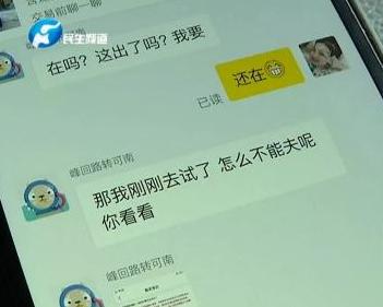 闲鱼被骗钱闲鱼会提供卖家信息吗,闲鱼上的买家新骗局