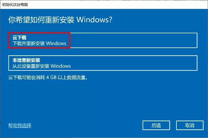 利用u盘重装系统步骤图解,u盘重装系统win7详细步骤和方法