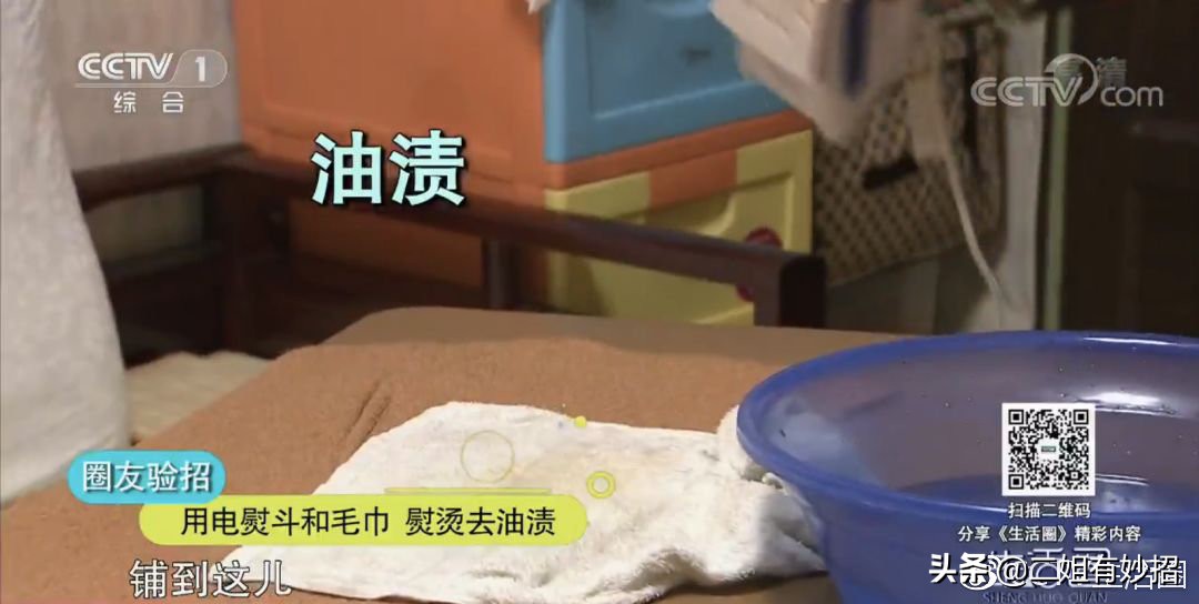 毛呢大衣沾上毛怎么去除,毛呢大衣沾上油怎么处理