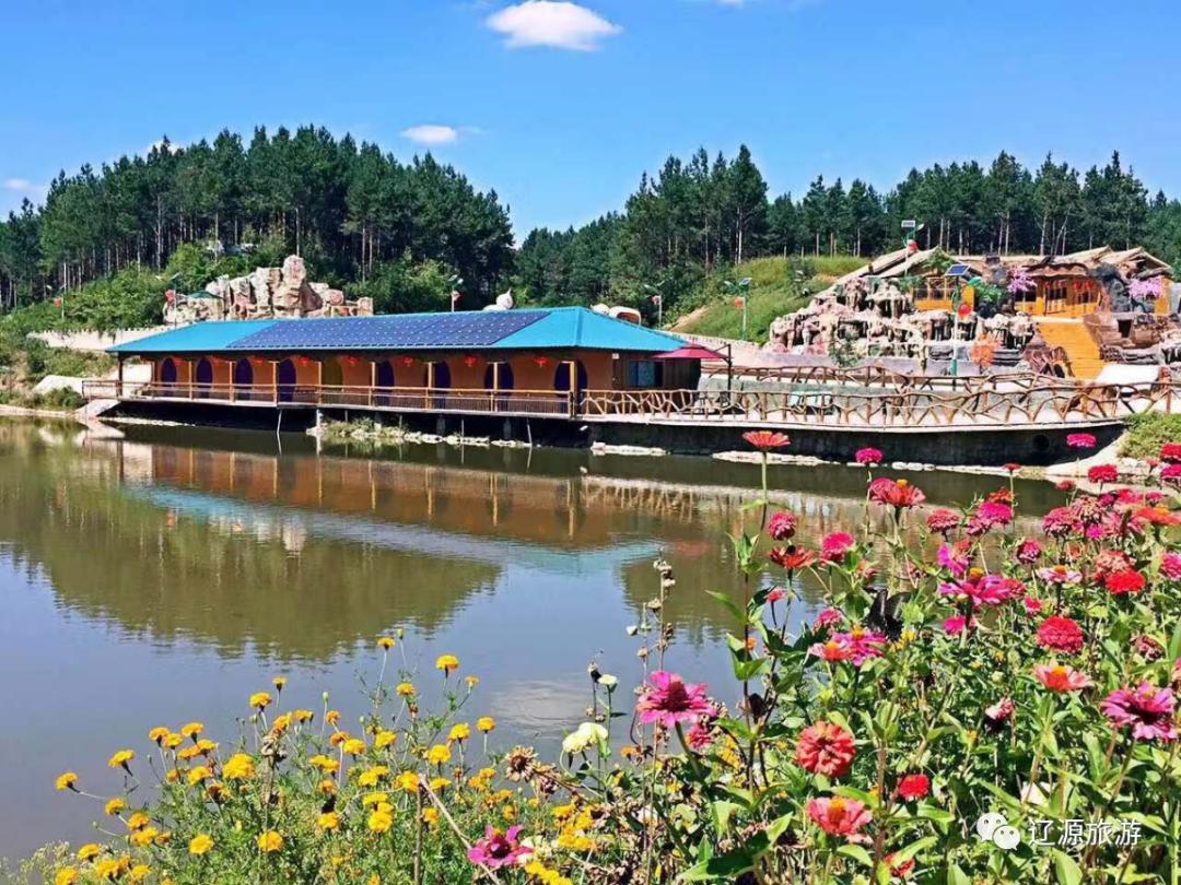 周游辽源怎么样,辽源周游攻略