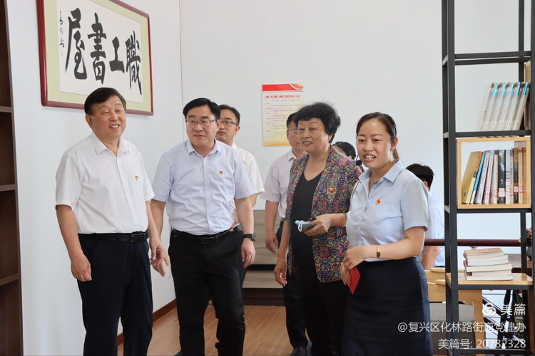 邯郸复兴区中煤四十九处,邯郸市复兴区华林路街道办事处