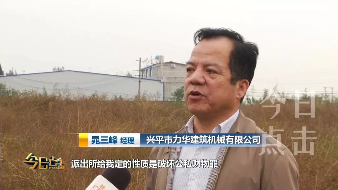 在兴平投资建厂8年难开工!究竟为什么?