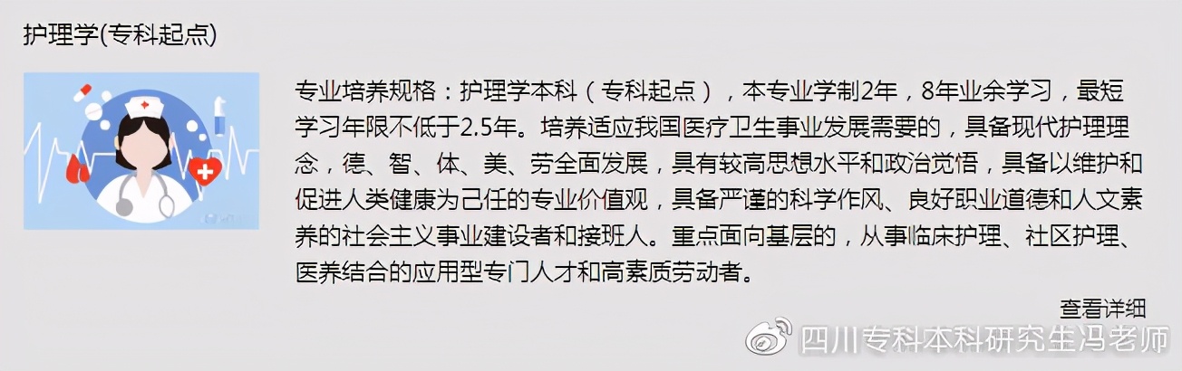 自考医学类专业可以考执业医师吗,自考成考国开远程哪个含金量高