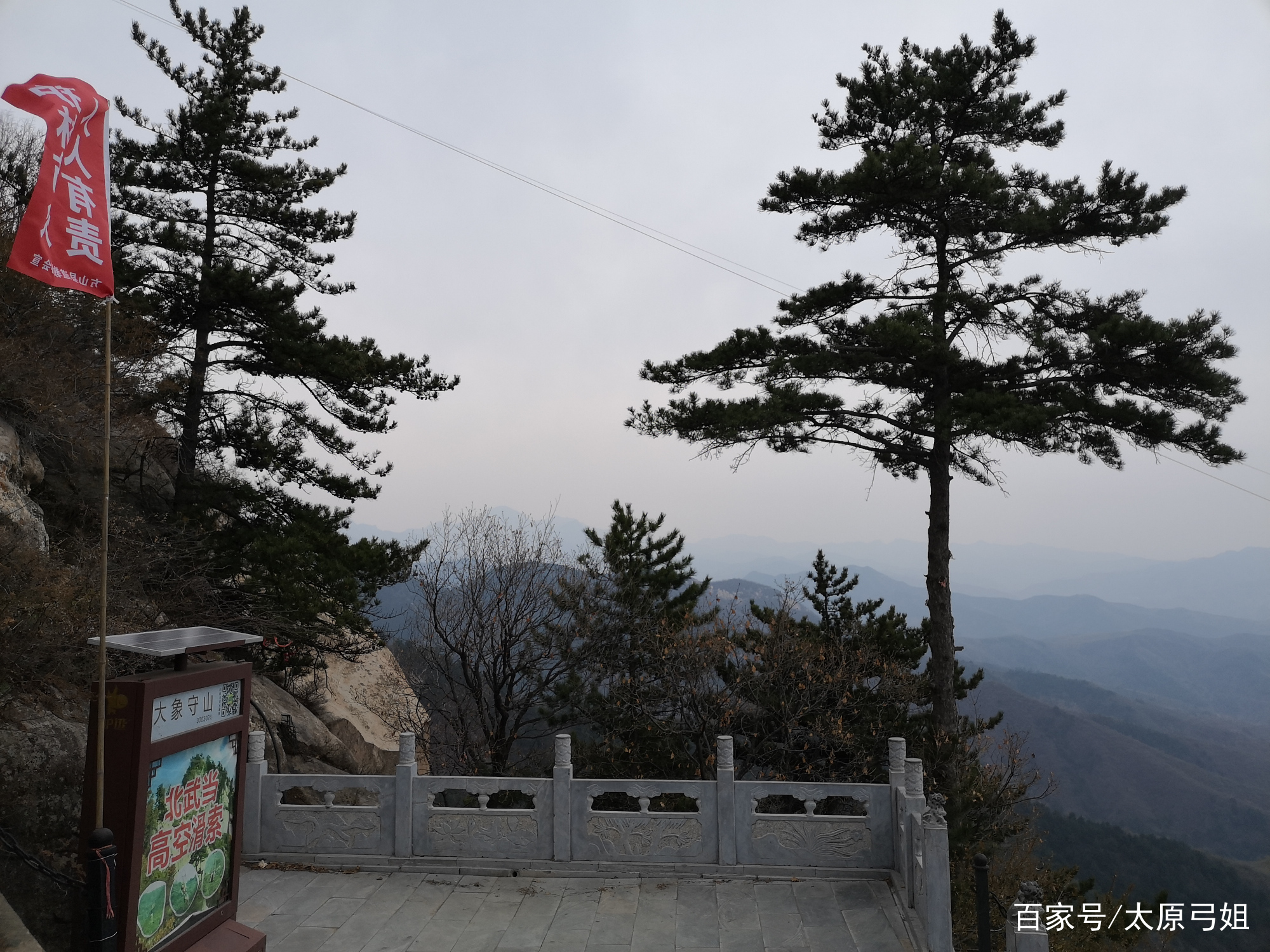 吕梁北武当山在哪个县,三晋第一名北武当山的风景