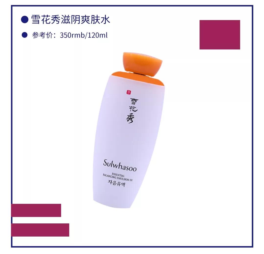 18款化妆水功课,化妆水功课18款