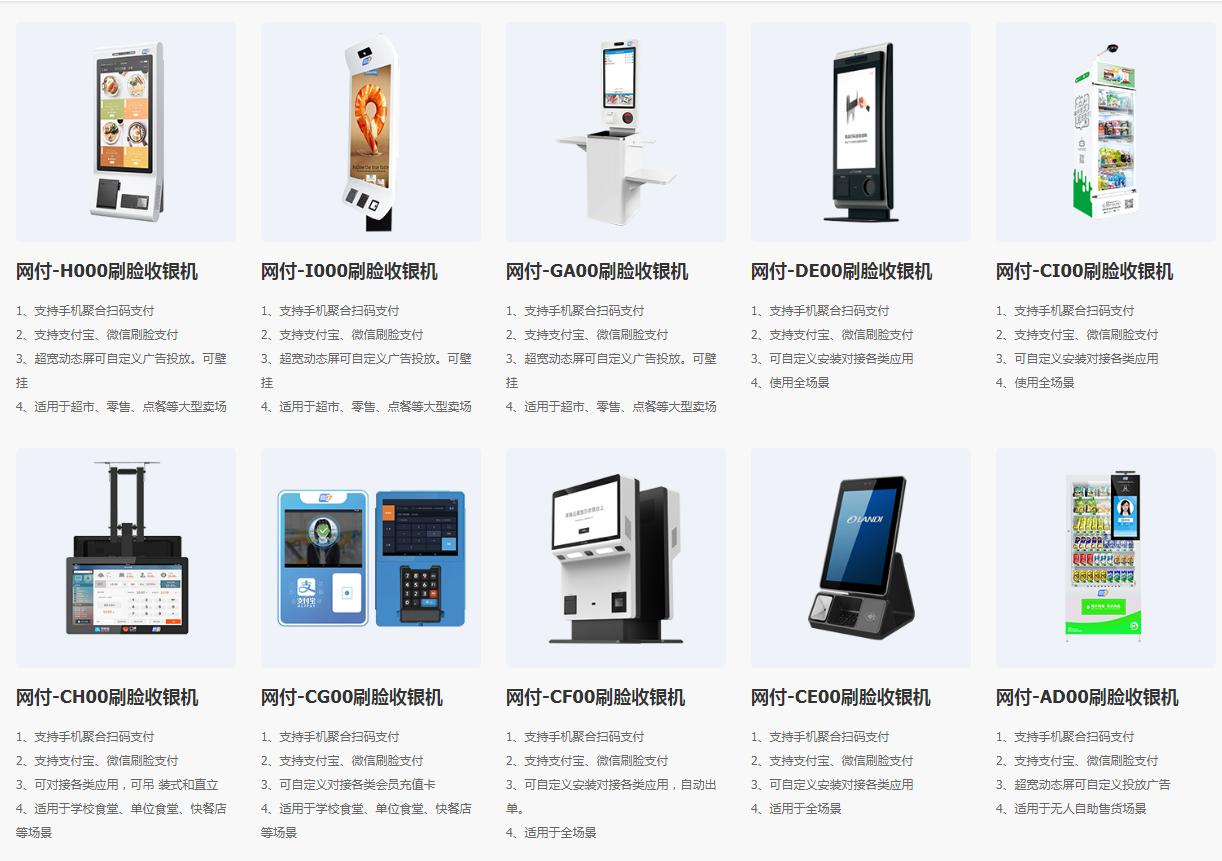 加盟移动支付前景如何,加盟移动支付靠谱吗