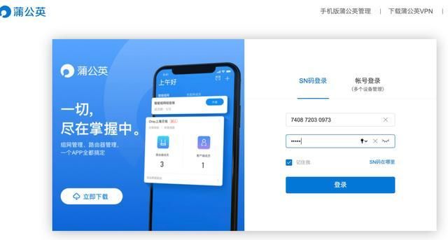 摆脱宽带入户限制，有了这玩意，拉不了网线的老房也能用WiFi了
