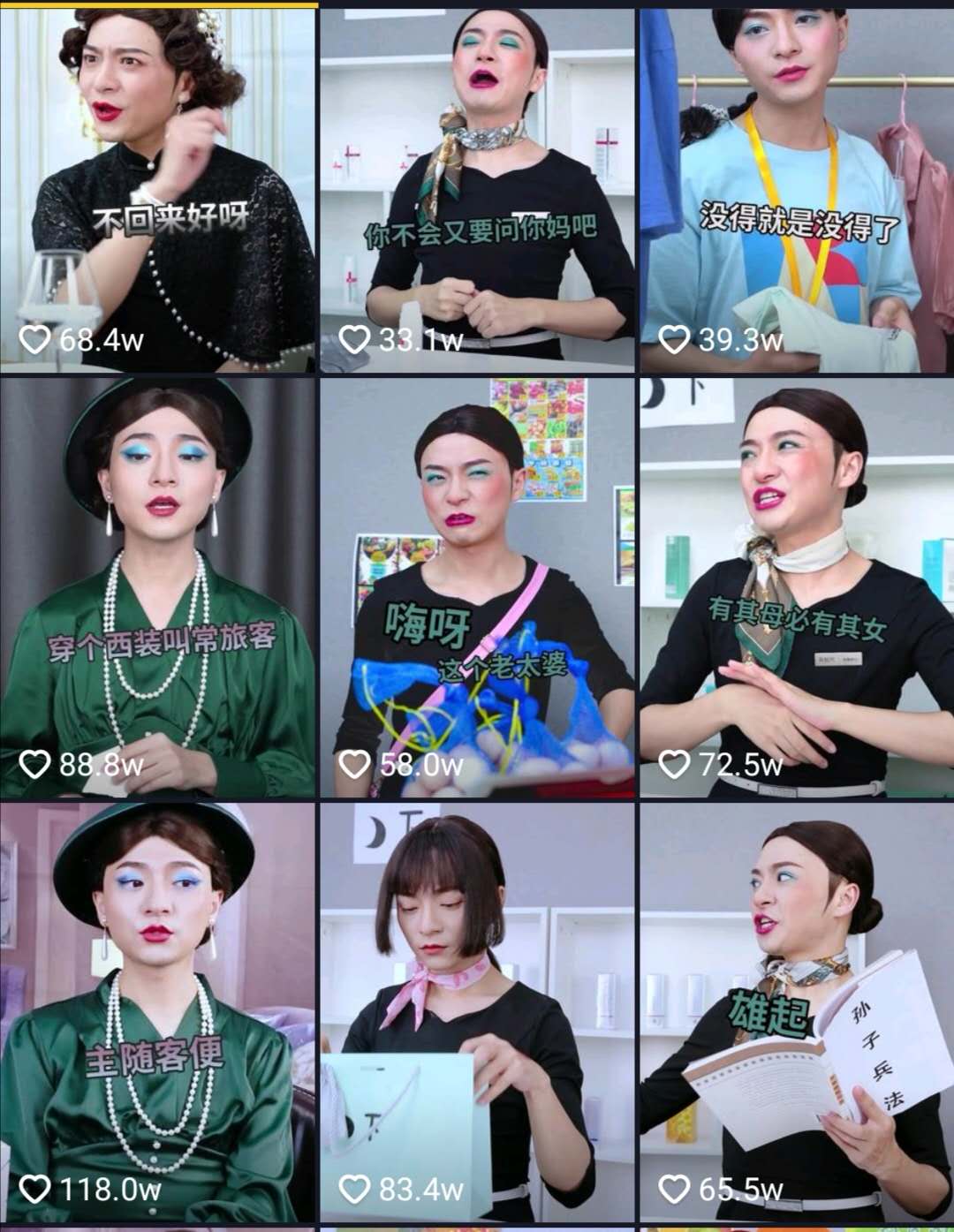 一个人撑起一台戏，光头男孩毛光光的成功，我们可以复制吗？