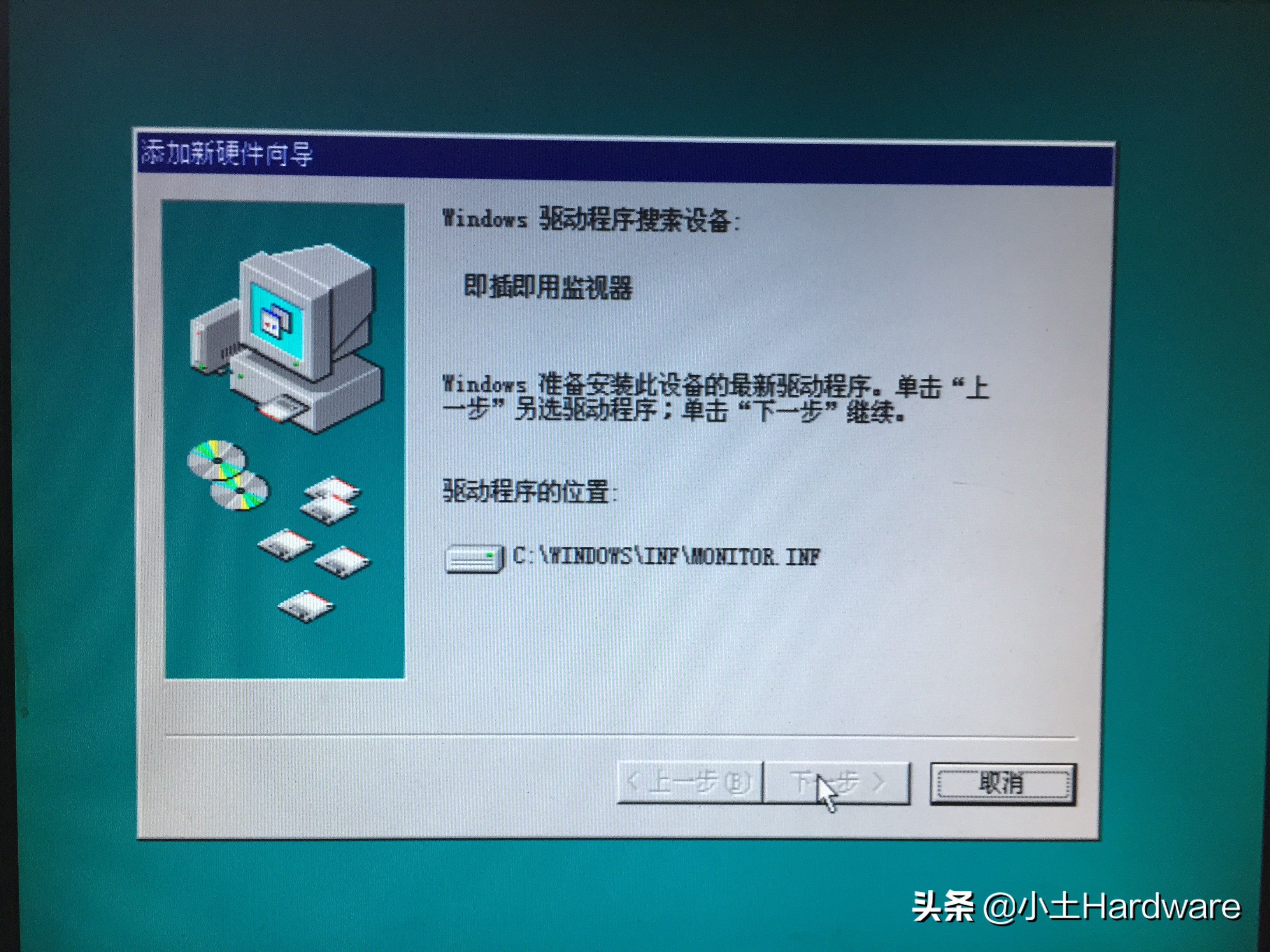 windows98升级史图文,测试版windows98安装流程