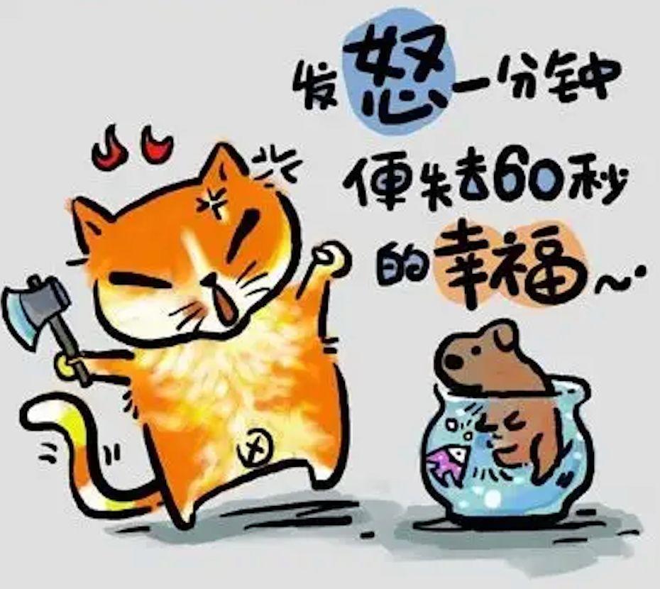 搞笑但很有哲理的漫画,牛哄哄一家人哲理漫画