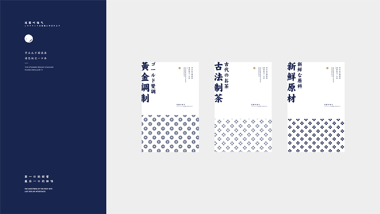 芋头丸子奶茶,芋头甜品丸子