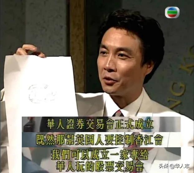 再看大时代,大时代看懂香港