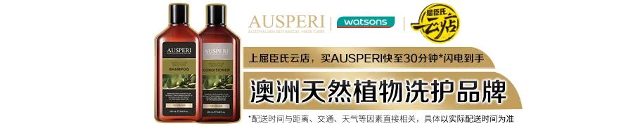 上市9个月,澳媛凭什么获得屈臣氏新品大奖?